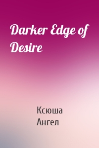 Darker Edge of Desire