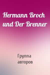 Hermann Broch und Der Brenner