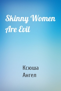 Skinny Women Are Evil