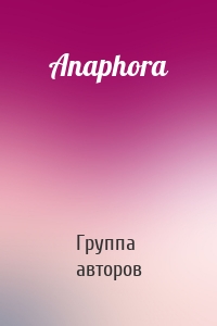 Anaphora