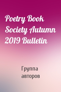 Poetry Book Society Autumn 2019 Bulletin