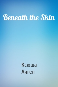 Beneath the Skin