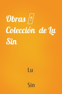 Obras ─ Colección  de Lu Sin