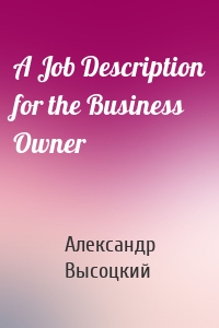 A Job Description for the Business Owner