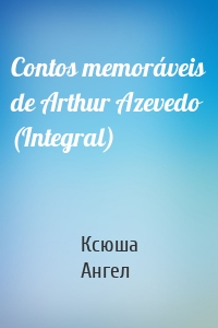 Contos memoráveis de Arthur Azevedo (Integral)