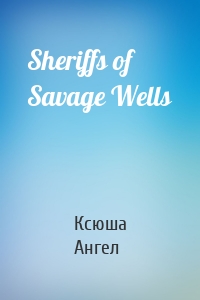 Sheriffs of Savage Wells