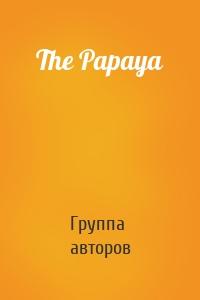 The Papaya