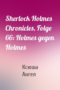 Sherlock Holmes Chronicles, Folge 66: Holmes gegen Holmes