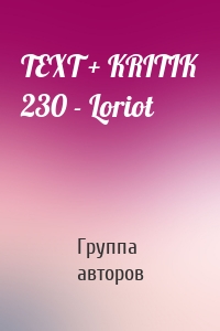 TEXT + KRITIK 230 - Loriot