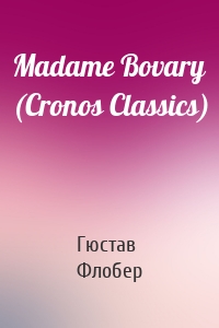 Madame Bovary (Cronos Classics)