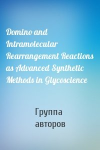 Domino and Intramolecular Rearrangement Reactions as Advanced Synthetic Methods in Glycoscience
