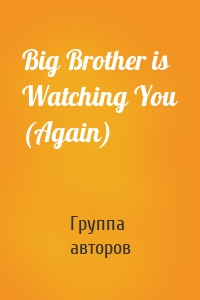 Big Brother is Watching You (Again)