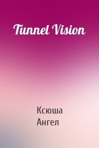 Tunnel Vision