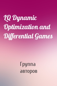 LQ Dynamic Optimization and Differential Games