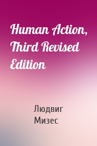 Human Action, Third Revised Edition