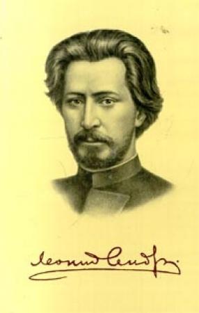 Обложка книги «Полет» — Леонид Андреев