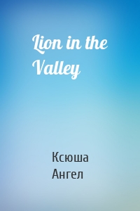 Lion in the Valley