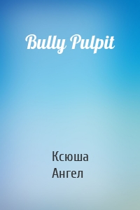 Bully Pulpit