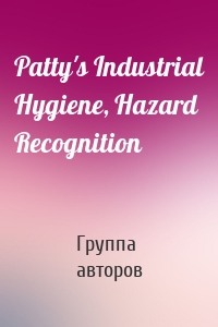 Patty's Industrial Hygiene, Hazard Recognition