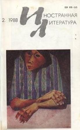 Обложка книги «Стихи» — Рауль Сурита