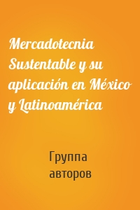 Mercadotecnia Sustentable y su aplicación en México y Latinoamérica