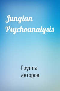 Jungian Psychoanalysis