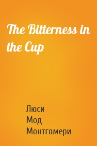 The Bitterness in the Cup