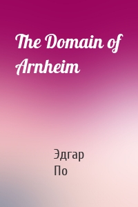The Domain of Arnheim
