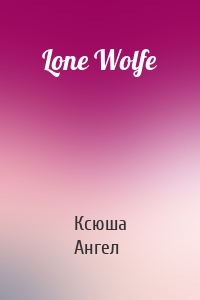 Lone Wolfe