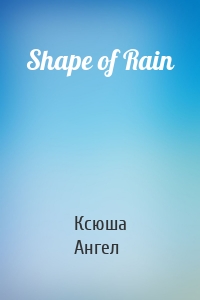 Shape of Rain