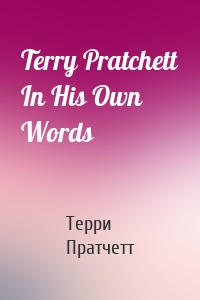 Terry Pratchett In His Own Words