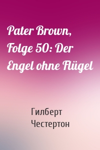 Pater Brown, Folge 50: Der Engel ohne Flügel