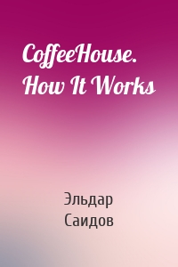 CoffeeHouse. How It Works