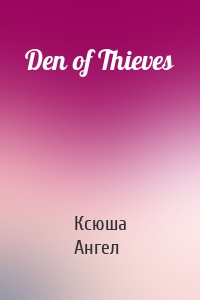 Den of Thieves