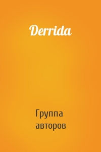 Derrida