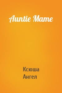 Auntie Mame
