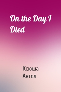 On the Day I Died