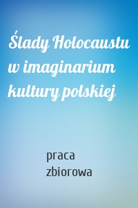 Ślady Holocaustu w imaginarium kultury polskiej