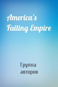 America's Failing Empire