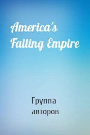 Обложка книги «America's Failing Empire» — Группа авторов