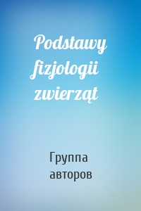 Podstawy fizjologii zwierząt