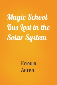 Magic School Bus Lost in the Solar System