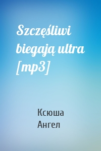 Szczęśliwi biegają ultra [mp3]