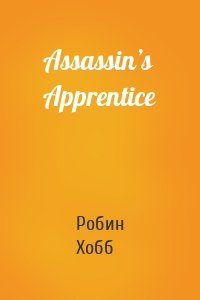 Assassin’s Apprentice