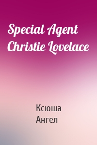 Special Agent Christie Lovelace