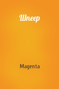 Magenta - Шпеер