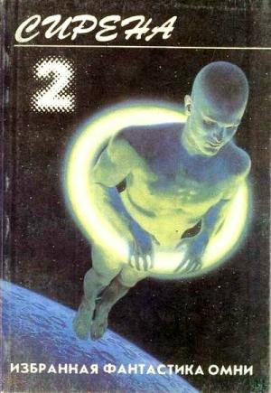 Обложка книги «Пикник на Луне» — Рик Годжер