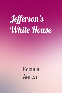 Jefferson's White House