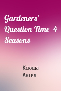 Gardeners' Question Time  4 Seasons