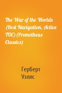 The War of the Worlds (Best Navigation, Active TOC)(Prometheus Classics)